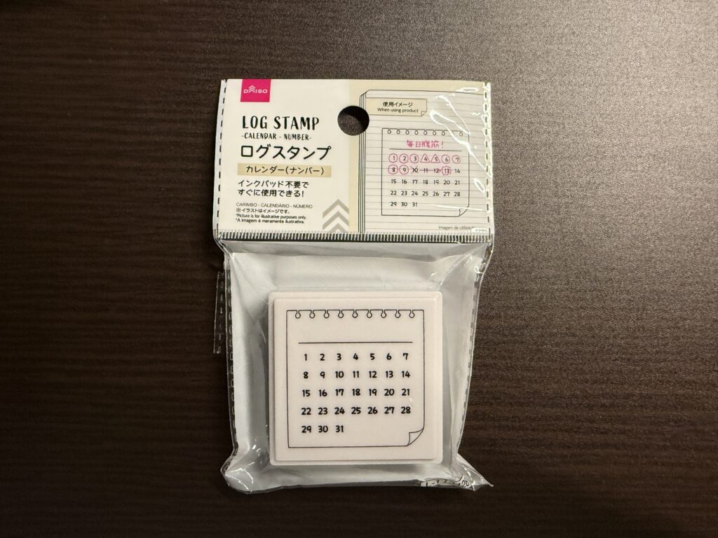 ダイソーログスタンプ
