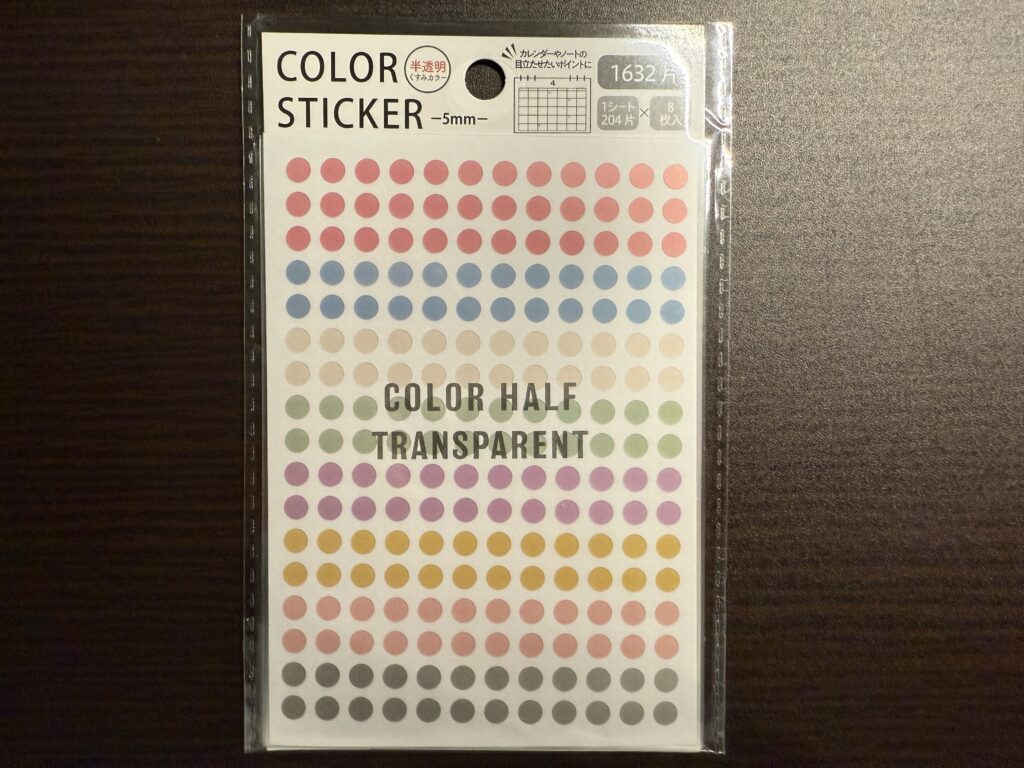 セリア カラーステッカー
